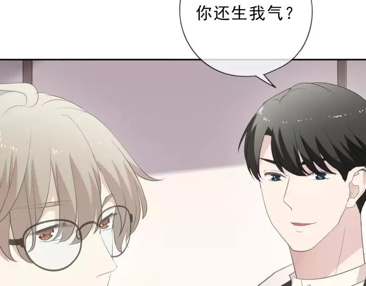 第53话 他有心上人？ 第56页