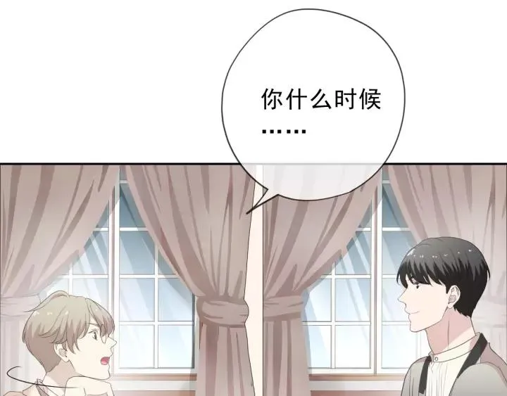 第53话 他有心上人？ 第62页