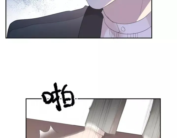 第53话 他有心上人？ 第66页