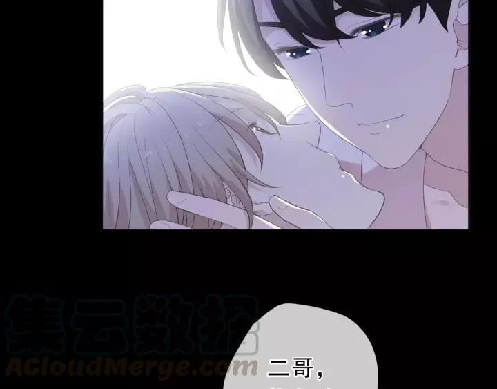 第53话 他有心上人？ 第89页