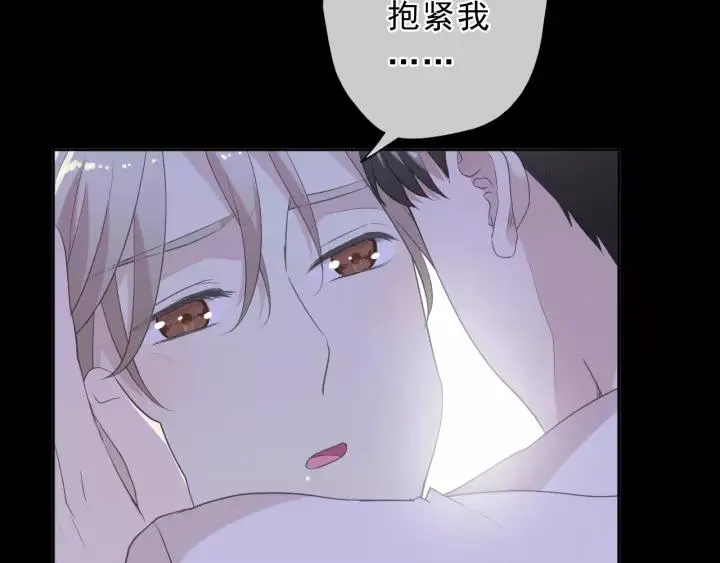 第53话 他有心上人？ 第90页