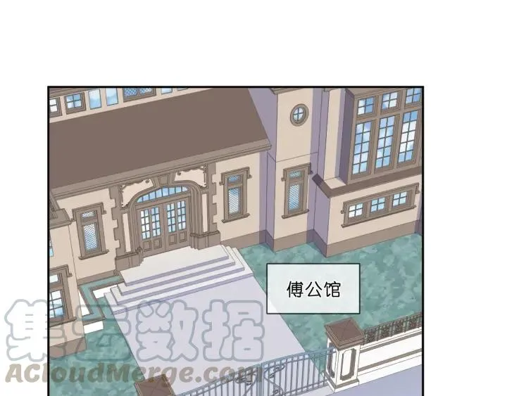 第55话 难辨真假 第5页