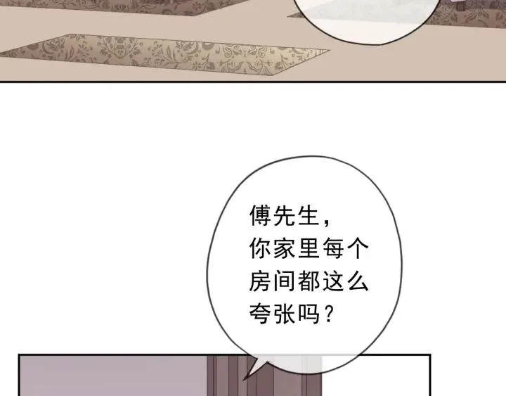 第55话 难辨真假 第10页