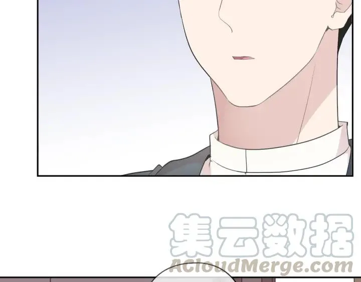 第55话 难辨真假 第13页