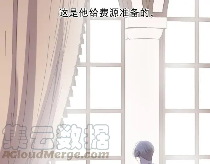第55话 难辨真假 第17页