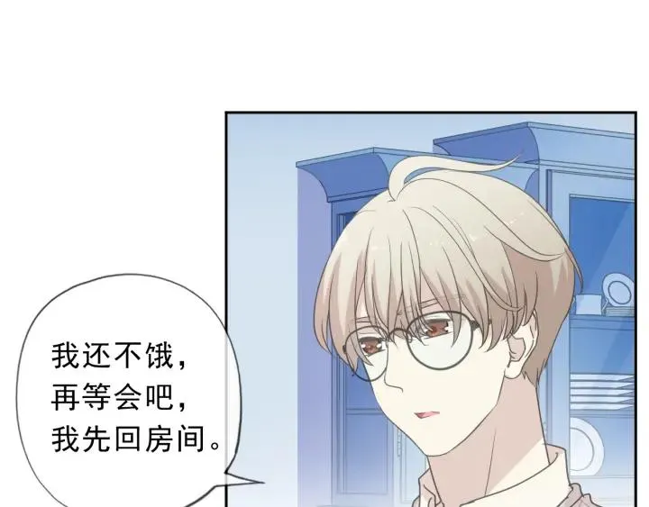 第55话 难辨真假 第22页