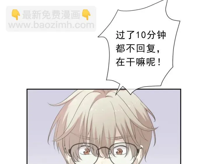 第55话 难辨真假 第27页