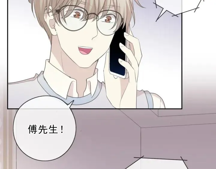 第55话 难辨真假 第34页