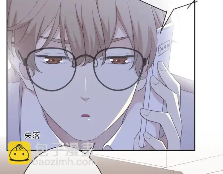 第55话 难辨真假 第40页