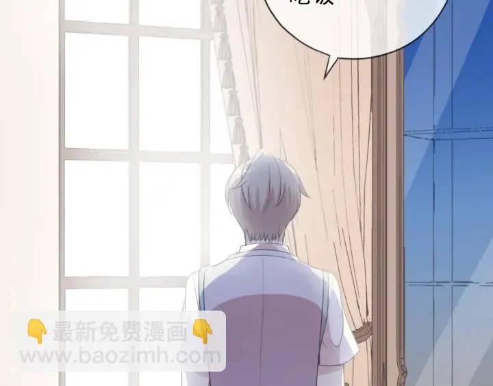 第55话 难辨真假 第42页