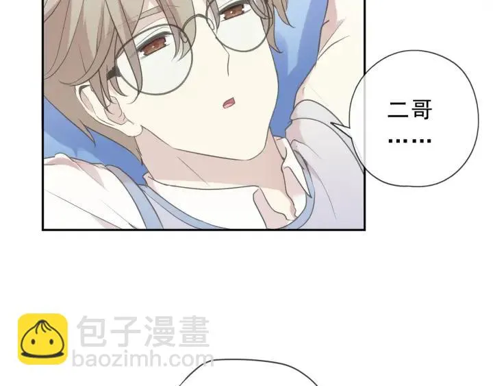 第55话 难辨真假 第48页
