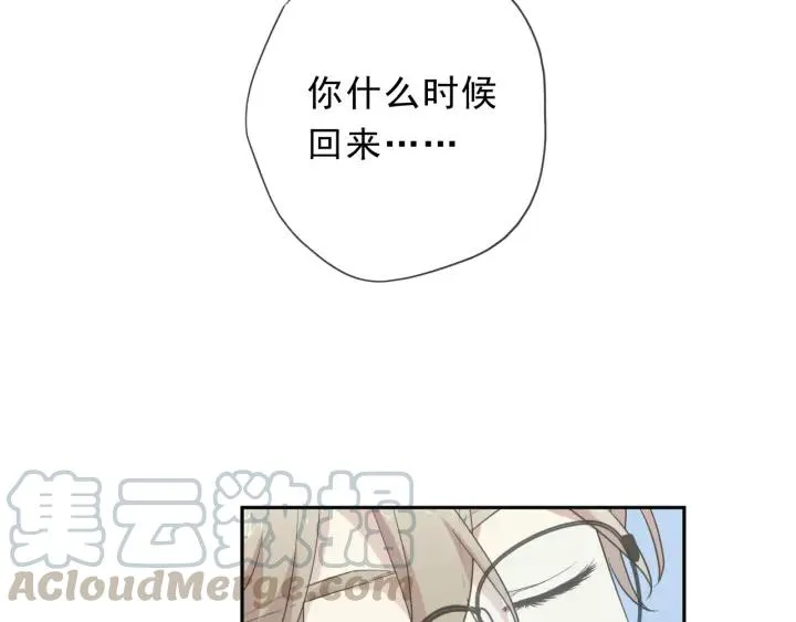 第55话 难辨真假 第49页