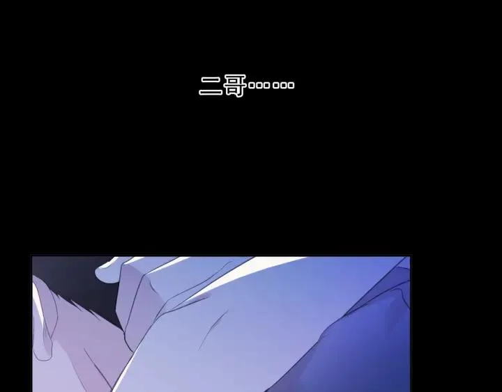 第55话 难辨真假 第60页