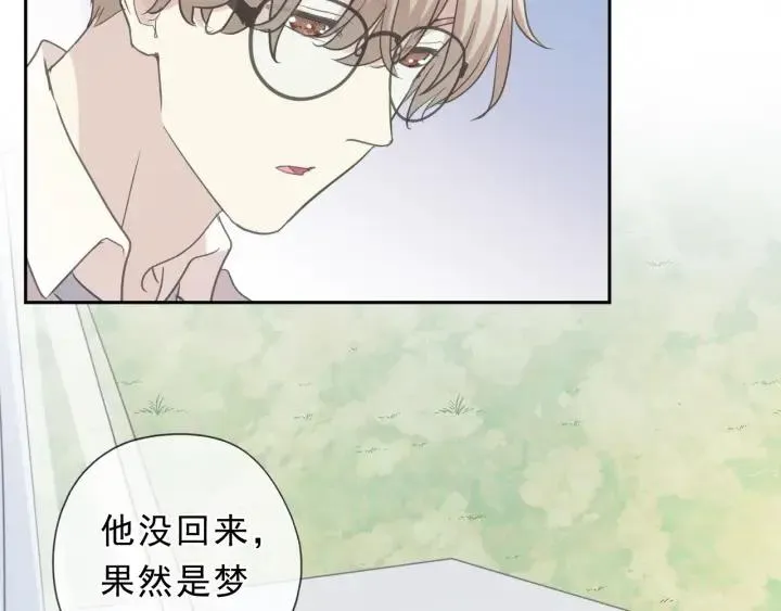 第55话 难辨真假 第70页