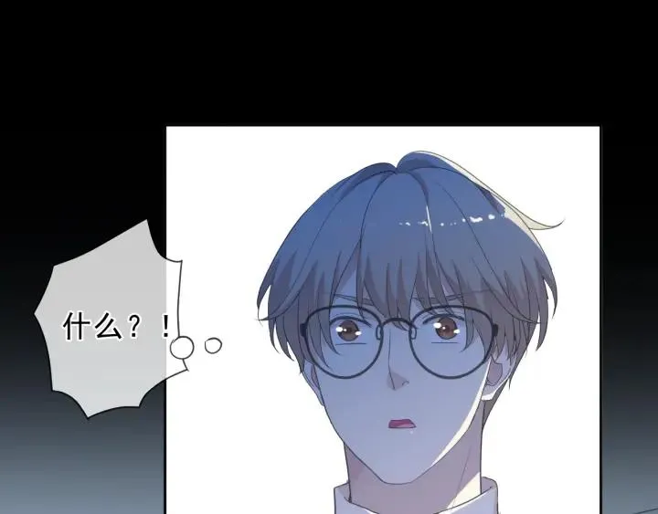 第55话 难辨真假 第78页