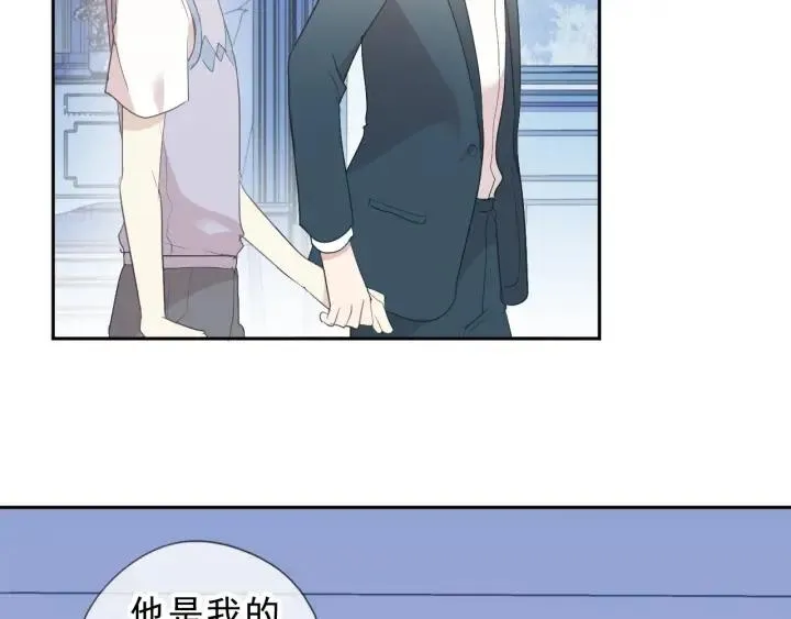 第56话 假货别嚣张 第8页