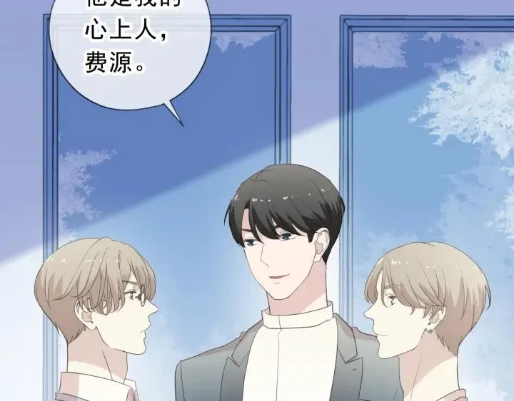 第56话 假货别嚣张 第9页