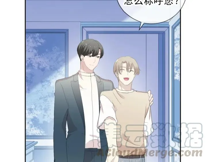 第56话 假货别嚣张 第11页