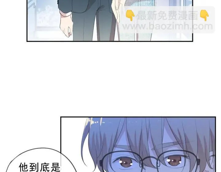 第56话 假货别嚣张 第12页