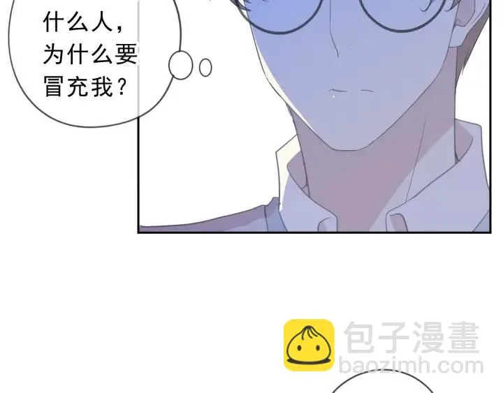 第56话 假货别嚣张 第13页