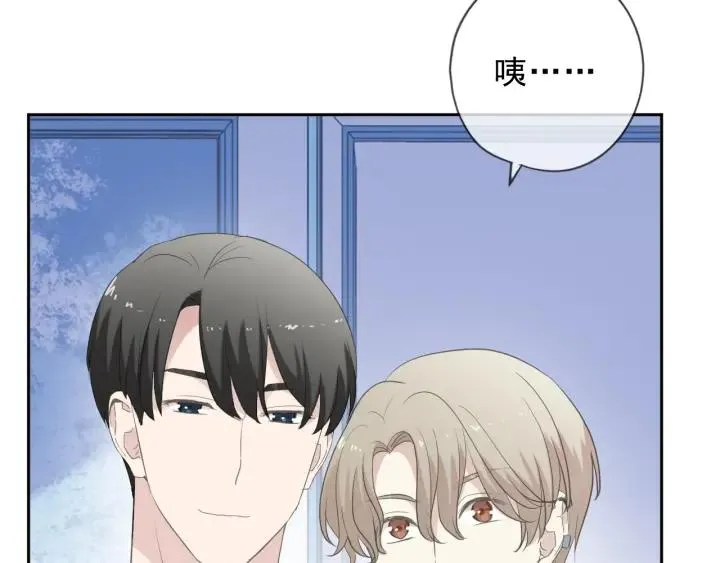 第56话 假货别嚣张 第14页
