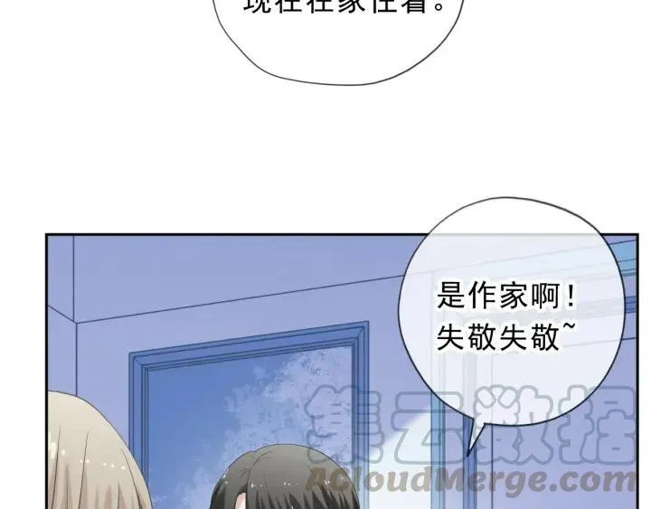 第56话 假货别嚣张 第16页