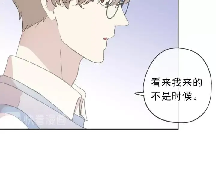 第56话 假货别嚣张 第19页