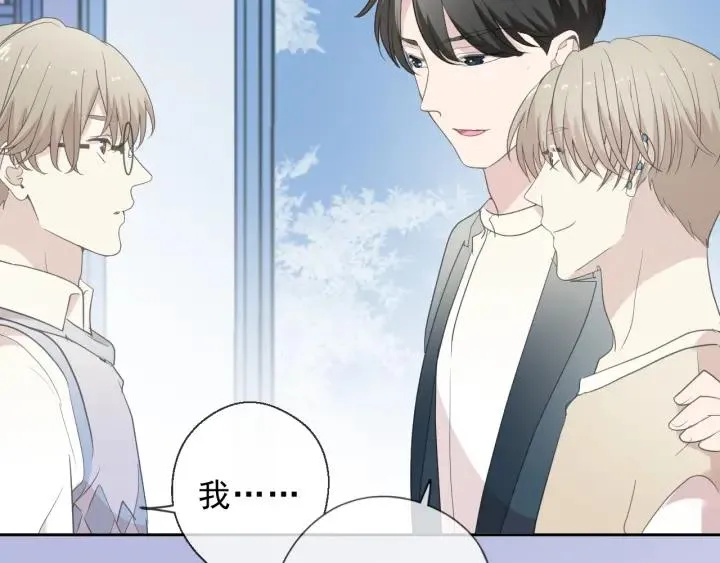 第56话 假货别嚣张 第24页