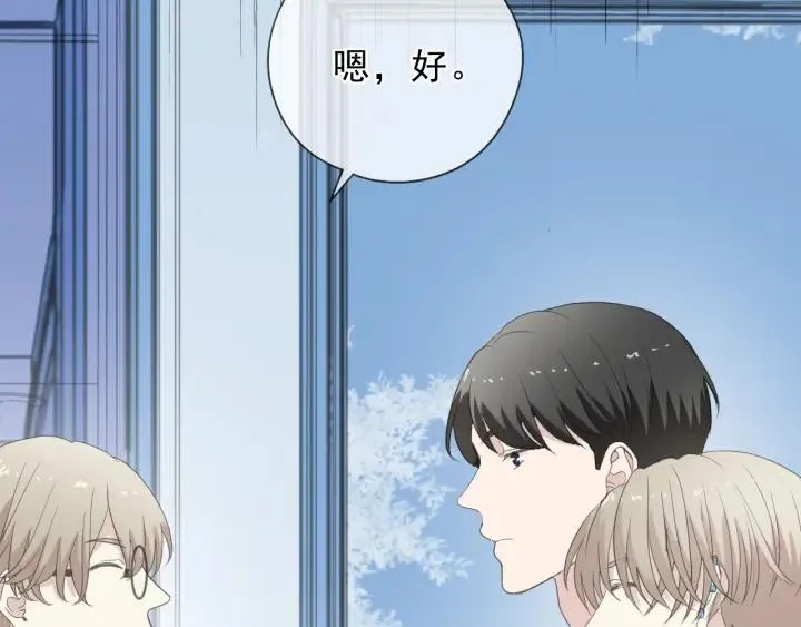 第56话 假货别嚣张 第28页