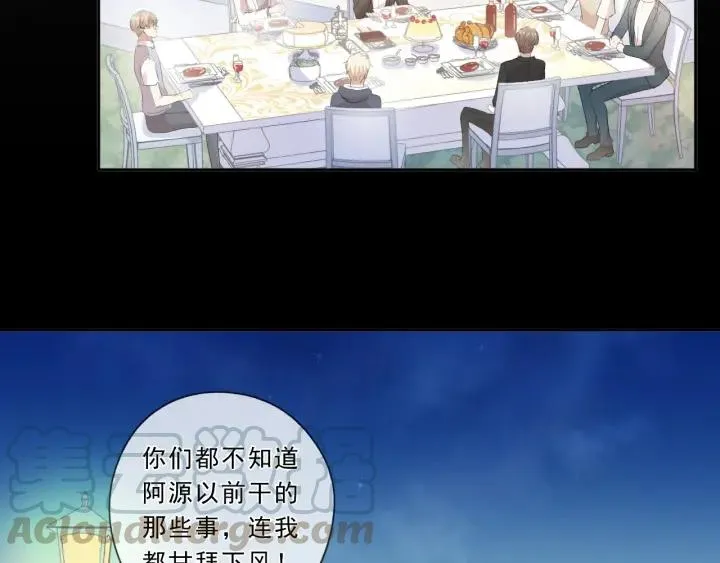 第56话 假货别嚣张 第31页