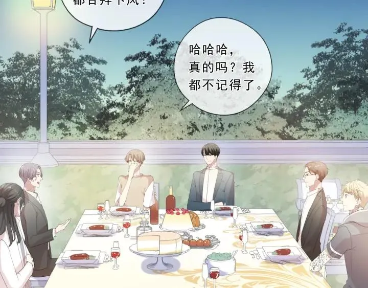 第56话 假货别嚣张 第32页