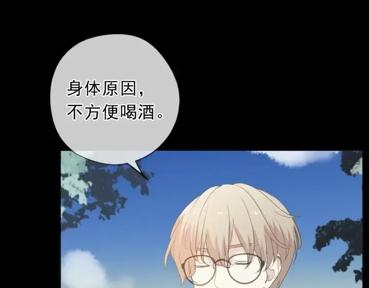 第56话 假货别嚣张 第40页