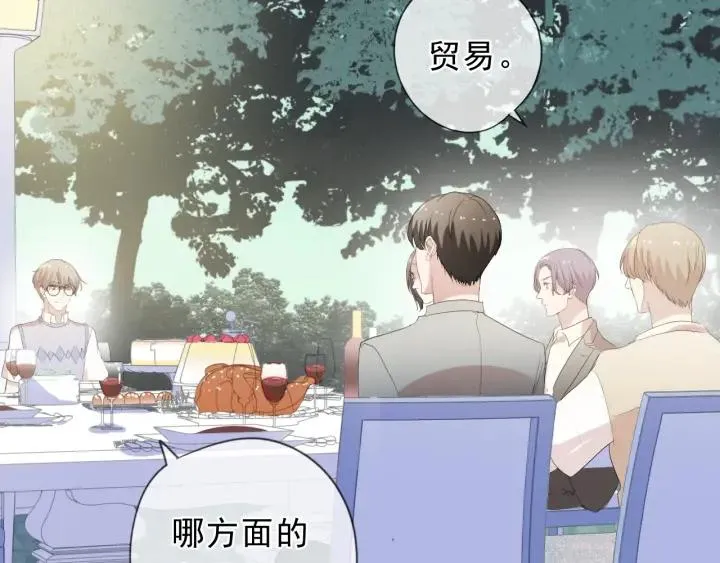 第56话 假货别嚣张 第53页