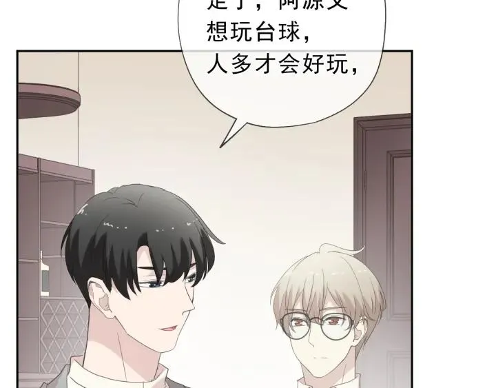 第56话 假货别嚣张 第65页