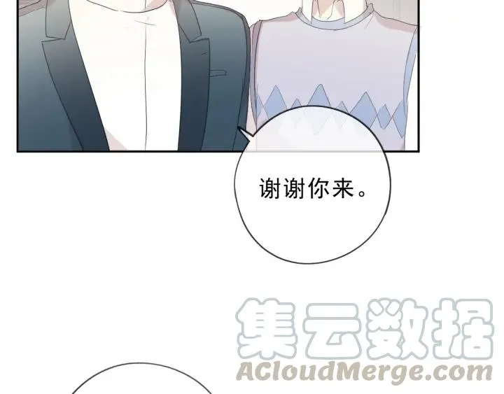 第56话 假货别嚣张 第66页