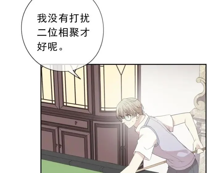 第56话 假货别嚣张 第67页