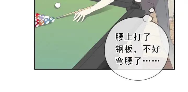第56话 假货别嚣张 第68页