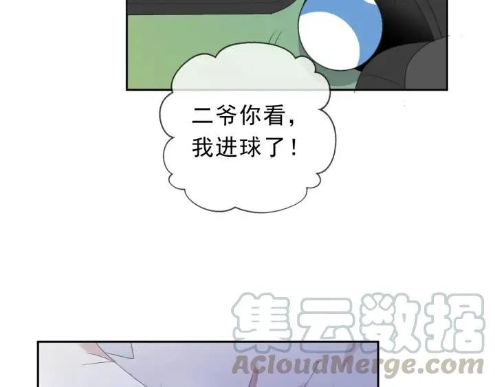 第56话 假货别嚣张 第71页