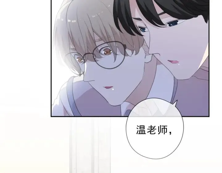 第56话 假货别嚣张 第73页
