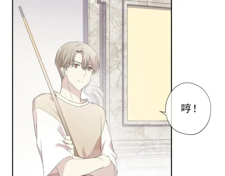 第56话 假货别嚣张 第78页