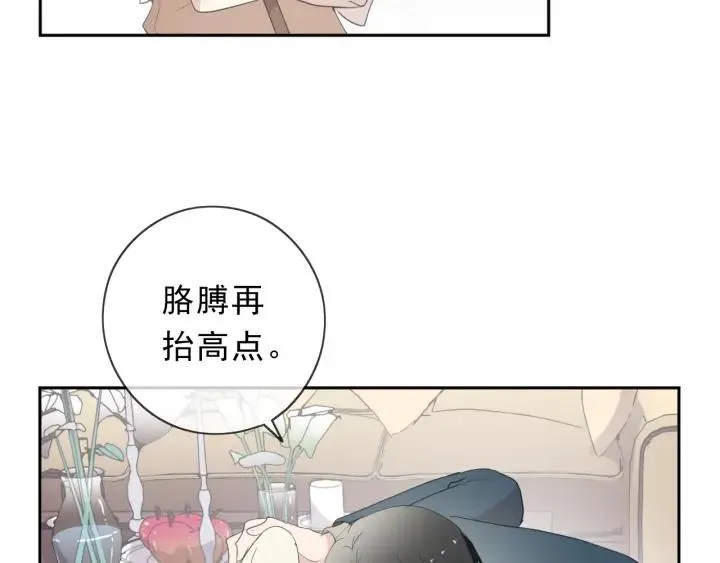 第56话 假货别嚣张 第79页