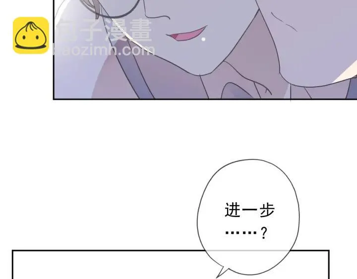 第56话 假货别嚣张 第90页