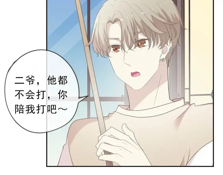 第56话 假货别嚣张 第93页