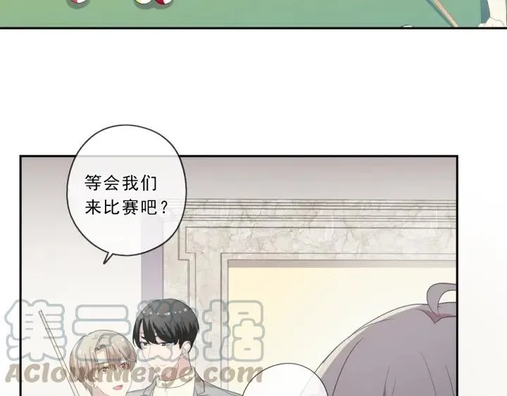 第56话 假货别嚣张 第96页