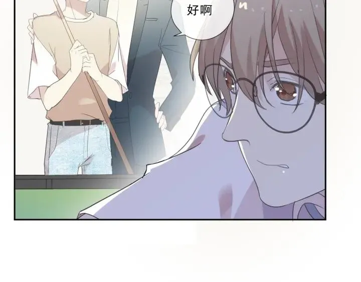 第56话 假货别嚣张 第97页