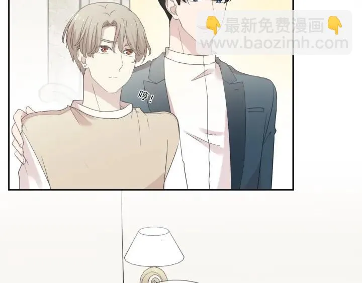 第57话 杆杆进洞 第8页