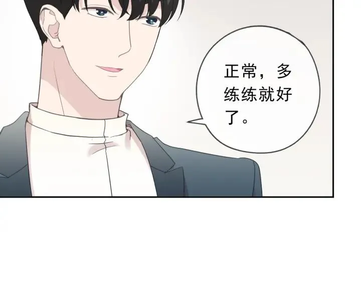 第57话 杆杆进洞 第14页