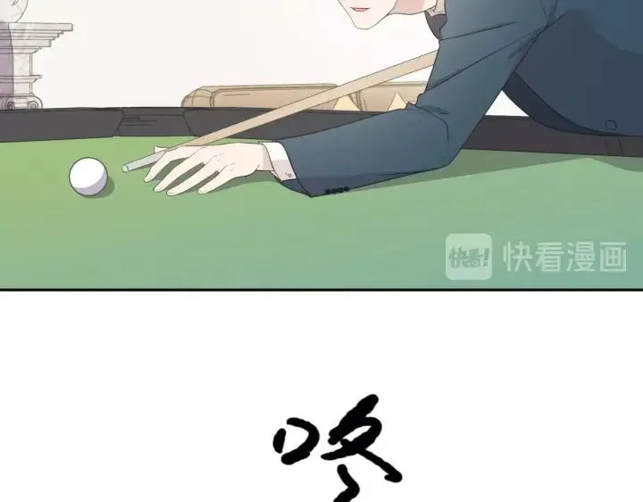 第57话 杆杆进洞 第16页