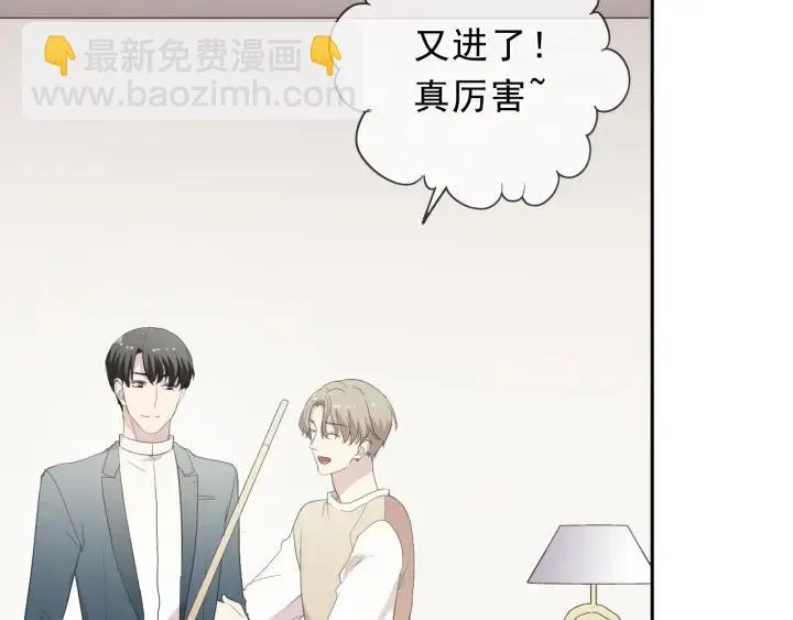 第57话 杆杆进洞 第18页