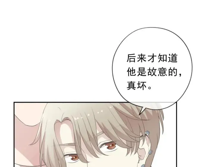 第57话 杆杆进洞 第24页